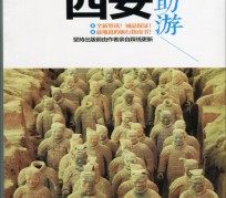 玉林自助游(自助游是什么意思)
