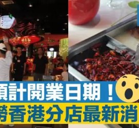 玉林香港酒店雇用高薪伴游(高端伴游雇用)
