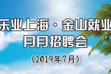 玉林上海高端伴游雇用月薪55万(上海高端伴游雇用月薪55万摆布)