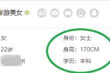 玉林深圳伴游雇用信息(深圳伴游模特雇用)
