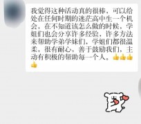 玉林上海伴游招聘 济宁职业学院一女学生卖淫被曝！细节公布