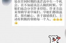 玉林上海伴游招聘 济宁职业学院一女学生卖淫被曝！细节公布