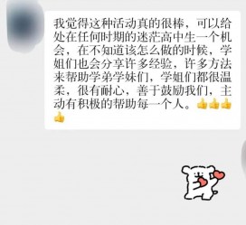 玉林上海伴游招聘 济宁职业学院一女学生卖淫被曝！细节公布