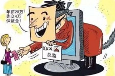 玉林上海伴游招聘 在58同城上找工作，结果落入卖淫窝点