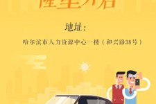 玉林日照伴游司机雇用网(日照伴游司机雇用收集)