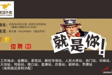 玉林天津雇用兼职伴游日结1万的简单介绍
