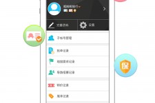 玉林爱伴游雇用信息(想做伴游哪里有雇用的?)