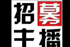 玉林鲅鱼圈兼职模特(鲅鱼圈兼职联络体例)