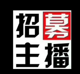 玉林鲅鱼圈兼职模特(鲅鱼圈兼职联络体例)