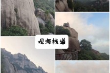 玉林一日游攻略(崂山风景区一日游攻略)