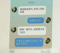 玉林北京伴游招聘 伴游招聘(商务伴游招聘)