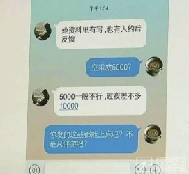 玉林北京伴游招聘 伴游招聘(商务伴游招聘)