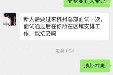 玉林出息无忧上兼职模特雇用靠谱吗的简单介绍