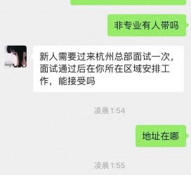 玉林出息无忧上兼职模特雇用靠谱吗的简单介绍