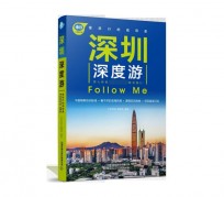 玉林深度游(深度游什么意思)