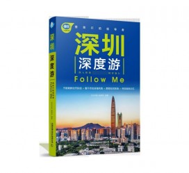 玉林深度游(深度游什么意思)
