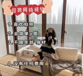 玉林南通模特兼职雇用(南通模特兼职雇用最新信息)