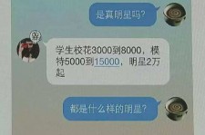 玉林广州伴游兼职雇用(想做伴游哪里有雇用的?)