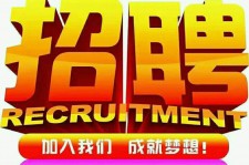 玉林以高薪雇用女伴游为由骗财骗色(以高薪雇用女伴游为由骗财骗色违法吗)