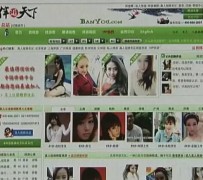 玉林上海私人伴游 学生3000元模特5000元 所谓"伴游"就是白天陪玩晚上陪睡?