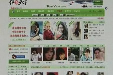 玉林上海私人伴游 学生3000元模特5000元 所谓"伴游"就是白天陪玩晚上陪睡?