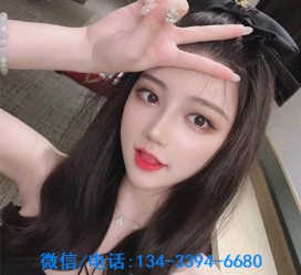 玉林南阳有没有雇用伴游的简单介绍