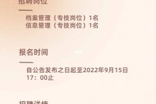 玉林上海商务私家伴游雇用年薪70万(上海商务私家伴游雇用年薪70万以上)
