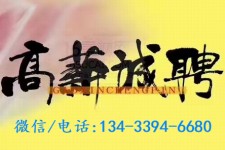 玉林上海哪里雇用男伴游(哪里有雇用男士伴游的)