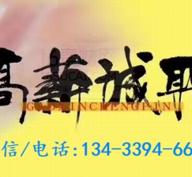 玉林上海哪里雇用男伴游(哪里有雇用男士伴游的)