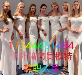 玉林哪里能够兼职模特(哪里能够兼职模特呢)