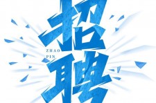 玉林私人伴游是什么 拉萨伴游招聘高档会所直招，全国各地私人陪同游玩(今日/招聘)