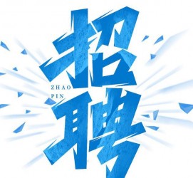 玉林私人伴游是什么 拉萨伴游招聘高档会所直招，全国各地私人陪同游玩(今日/招聘)
