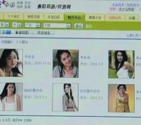玉林上海伴游招聘 揭秘 | 空姐3千，明星1万，明码标价的“私人伴游”竟是这种服务...