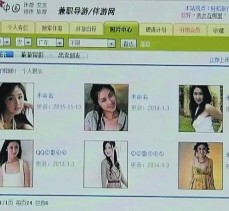 玉林上海伴游招聘 揭秘 | 空姐3千，明星1万，明码标价的“私人伴游”竟是这种服务...