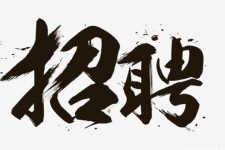 玉林商务伴游招聘 全国大圈小圈中圈女招聘【年薪百万】2023已更新(今日/招聘)