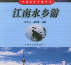 玉林旅游热线(西安旅游热线)