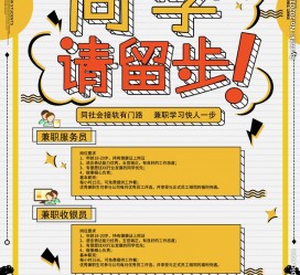 玉林胶南模特雇用兼职(胶南模特雇用兼职网)