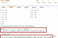 玉林公关伴游雇用(商务私家伴游雇用)
