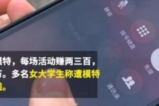玉林大学生兼职模特怎么入行(大学生兼职模特怎么入行好)