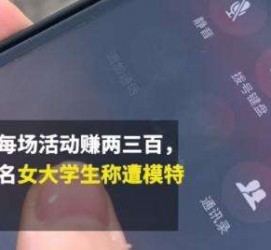 玉林大学生兼职模特怎么入行(大学生兼职模特怎么入行好)