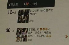 玉林伴游兼职雇用(北京雇用伴游雇用信息)