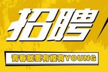玉林上海伴游招聘 郑州伴游招聘、商务伴游、私人伴游模特网【应聘加喜子】