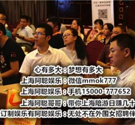玉林东莞大朗私家高端伴游(东莞大朗私家高端伴游店)