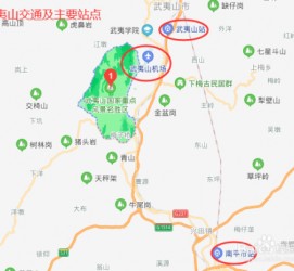 玉林武夷山攻略(武夷山攻略游玩)