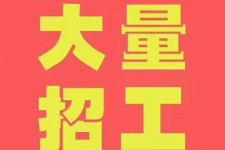 玉林三亚伴游雇用日结一万女dj的简单介绍