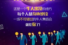 玉林男商务伴游雇用(男性伴游雇用信息)