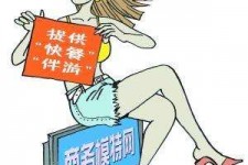 玉林广州学生兼职伴游(广州私人助理伴游招聘)