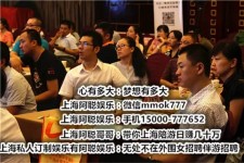 玉林广州酒店雇用佳丽伴游(广州酒店雇用佳丽伴游办事员)