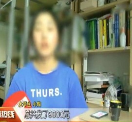 玉林兼职模特上当怎么退钱(兼职模特上当了怎么办合同也签了怎么办)