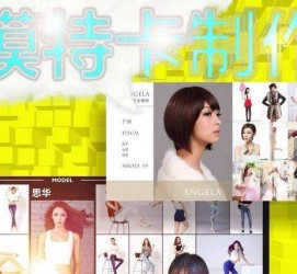 玉林服拆模特兼职要办模特卡(服拆模特兼职要办模特卡吗)